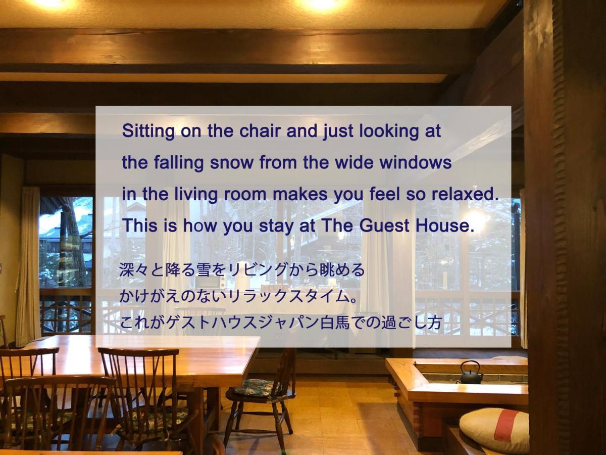 The Guest House Japan 하쿠바 외부 사진
